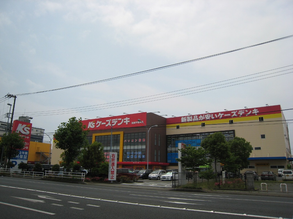 Other. K's Denki Shonan Hiratsuka head office (other) up to 237m