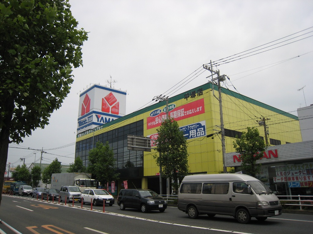 Other. Yamada Denki Co., Ltd. Tecc Land Hiratsuka store up to (other) 600m