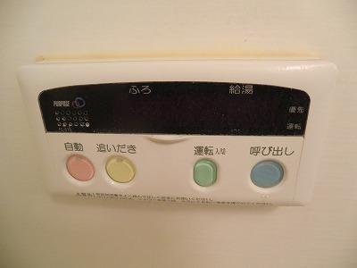 Other Equipment. Hot water supply remote control (bathroom)