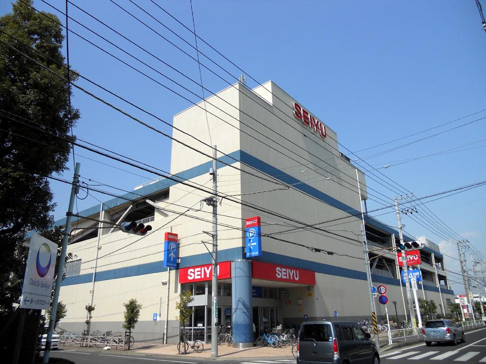 Supermarket. 609m until Seiyu Hiratsuka store