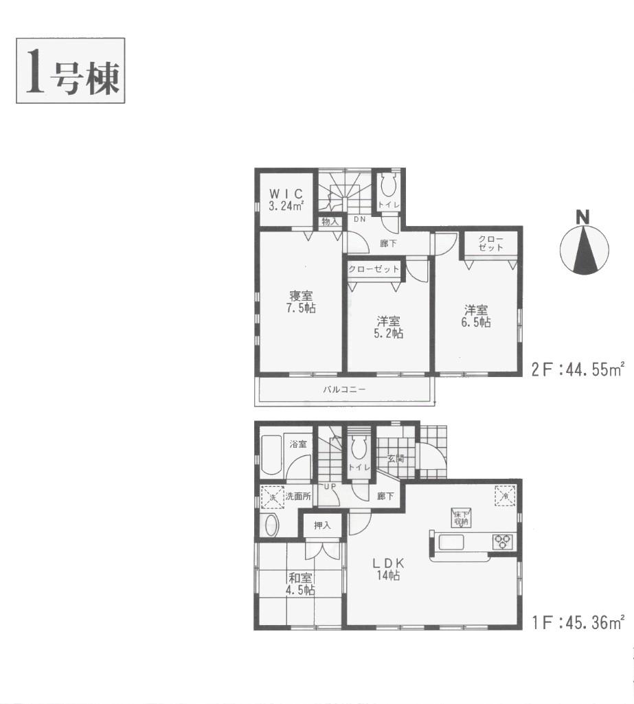 Floor plan. 27,800,000 yen, 4LDK, Land area 174.01 sq m , Building area 89.91 sq m