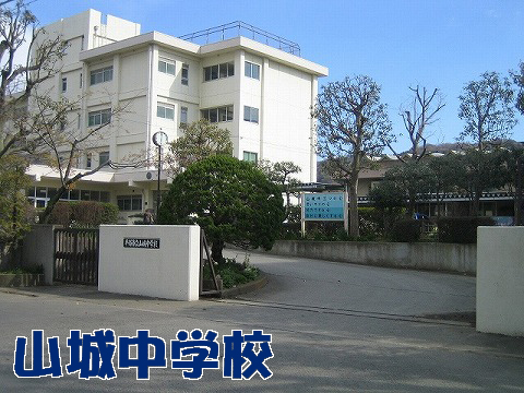 Junior high school. 388m until Hiratsuka Tateyama Castle junior high school (junior high school)