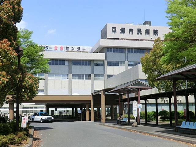 Hospital. 1832m to Hiratsuka City Hospital (Hospital)