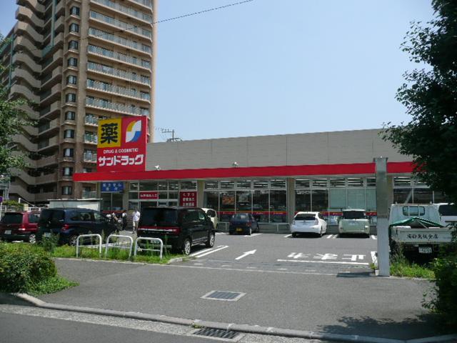 Drug store. San drag Hiratsuka until sunset months hill shop 1257m