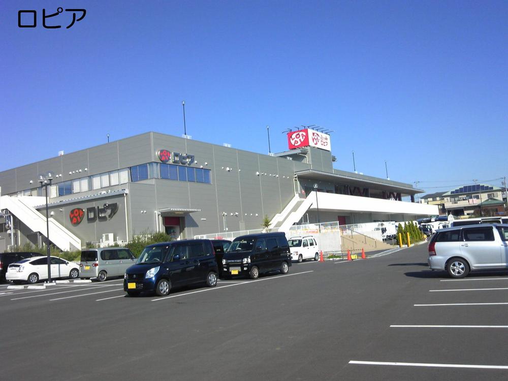 Supermarket. Ropia Shonan 575m grace until the hill Store