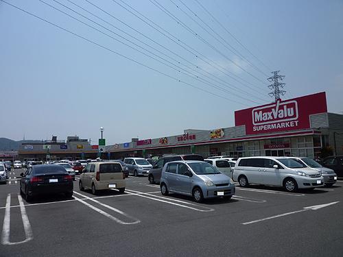Supermarket. Maxvalu 759m until Hiratsuka Kawachi shop