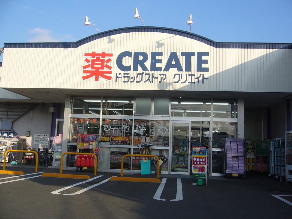 Drug store. Create es ・ 501m until Dee Hiratsuka Tokunobu shop