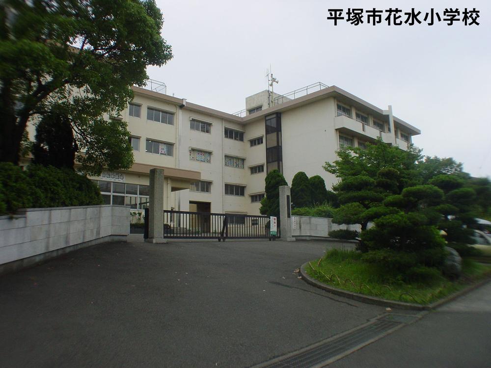 Primary school. 713m up to elementary school Hiratsuka Tachibana water