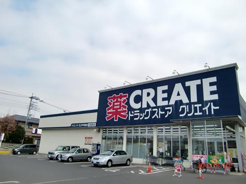Drug store. Create es ・ 1081m until Dee Hiratsuka Asahiten