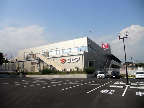 Supermarket. Ropia Shonan 861m grace until the hill Store