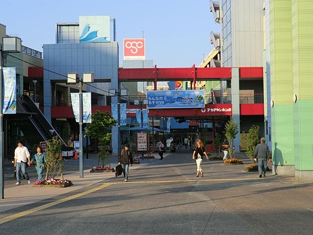 Shopping centre. 664m to OSC Shonan City