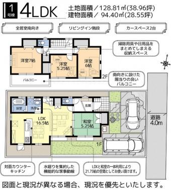 Floor plan. All room south-facing plan