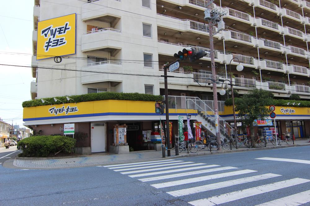 Drug store. 200m drugstore also situated in the neighborhood until Matsumotokiyoshi.