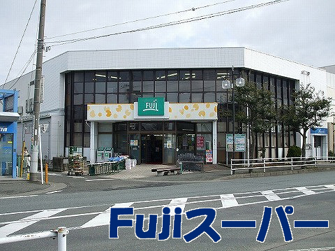 Supermarket. Fuji Tokunobu store up to (super) 519m