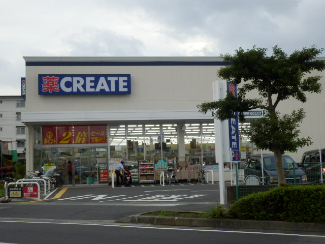 Dorakkusutoa. 900m to create (drugstore)