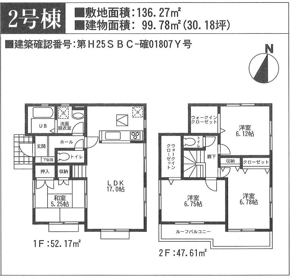 Floor plan. Price 32,800,000 yen, 4LDK+2S, Land area 136.27 sq m , Building area 99.78 sq m