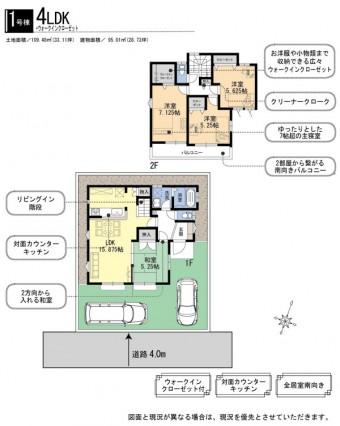 Floor plan. It is south road!