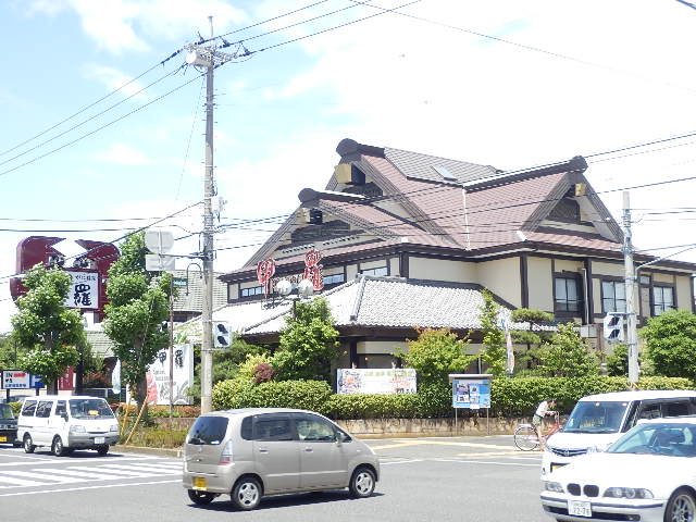 restaurant. Crab cuisine ・ 300m until the shell head office (restaurant)