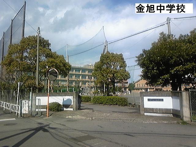 Junior high school. 951m until Hiratsuka Tatsugane Asahi Junior High School