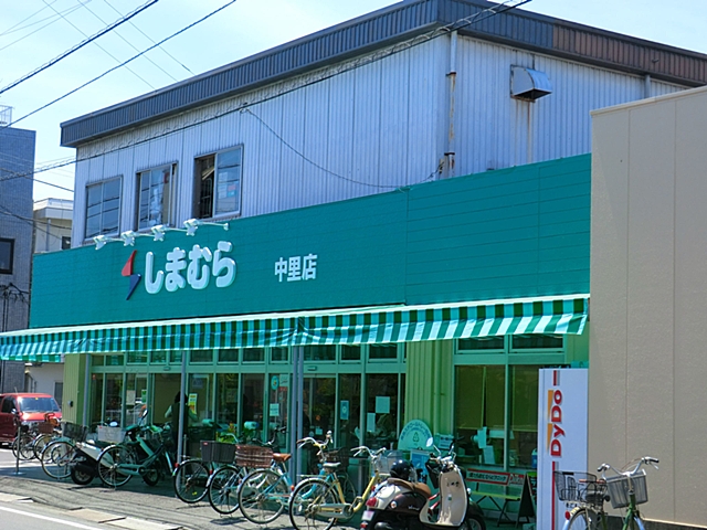 Supermarket. Shimamura Nakazato store up to (super) 882m