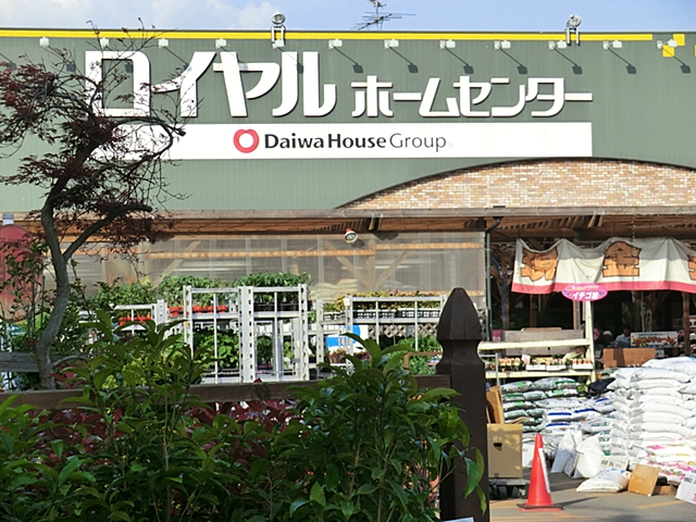 Home center. Royal Home Center Oiso store up (home improvement) 435m