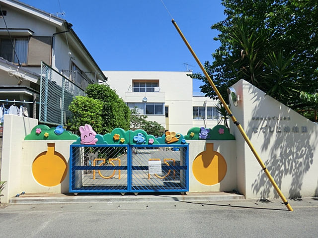 kindergarten ・ Nursery. Nadeshiko kindergarten (kindergarten ・ 445m to the nursery)