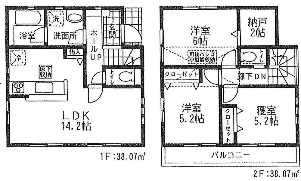 Floor plan. ((1) Building), Price 23.8 million yen, 3LDK+S, Land area 100.42 sq m , Building area 76.14 sq m
