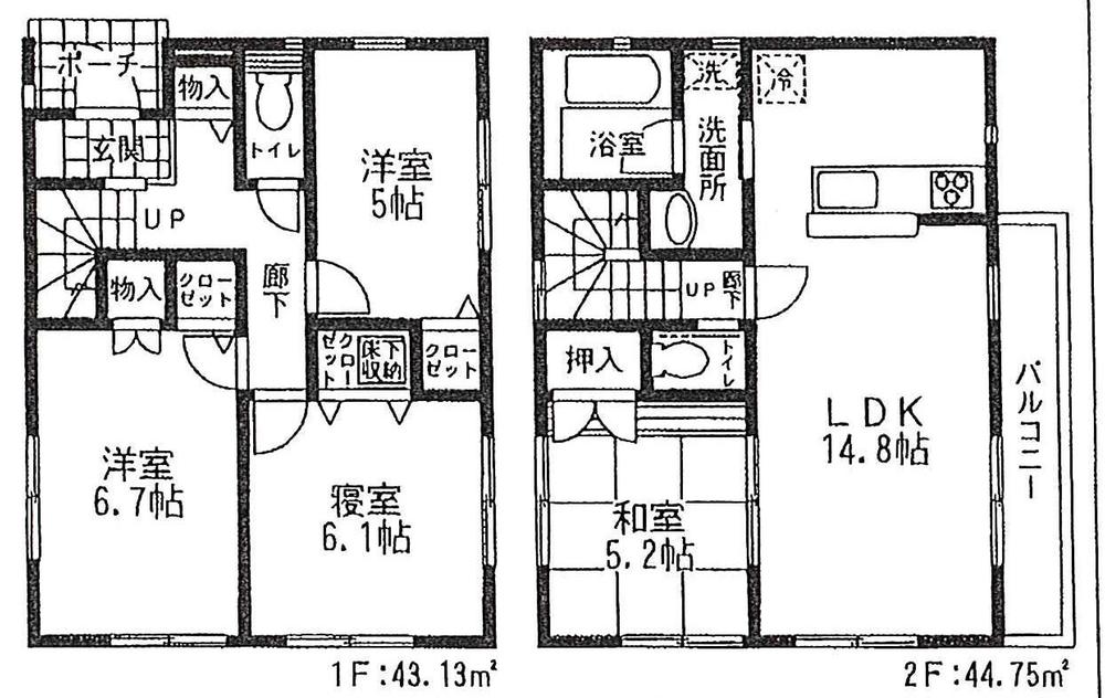 Floor plan. ((2) Building), Price 24,800,000 yen, 4LDK, Land area 100.19 sq m , Building area 87.88 sq m