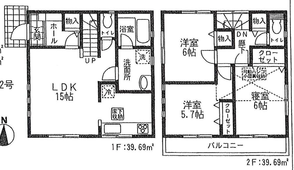 Floor plan. ((3) Building), Price 23.8 million yen, 3LDK, Land area 105.01 sq m , Building area 79.38 sq m