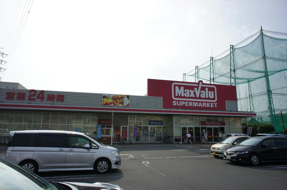 Supermarket. Maxvalu 1350m until Hiratsuka Kawachi shop