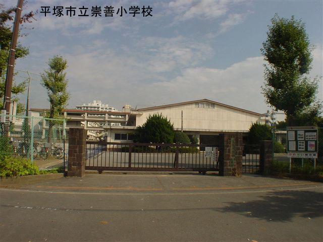 Primary school. 530m to Hiratsuka City TakashiYoshi Elementary School
