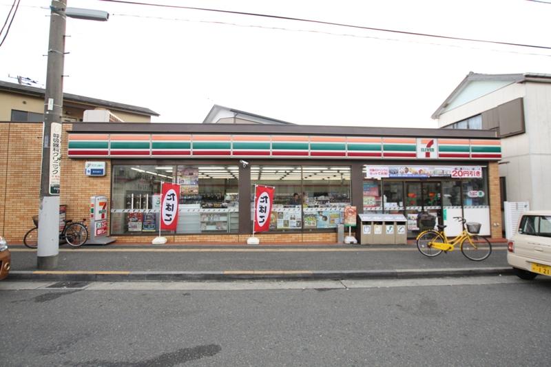 Convenience store. 241m to Seven-Eleven Hiratsuka Sengokukashi shop