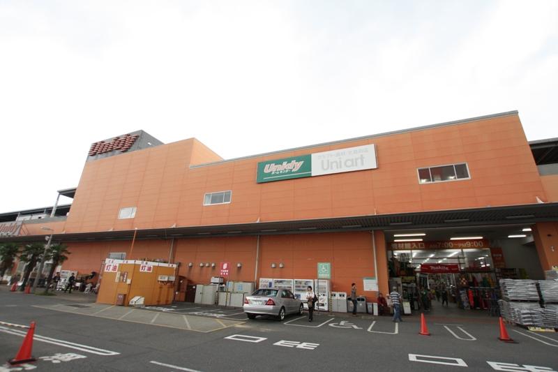 Home center. Yunidi 1485m until Hiratsuka store Shonan