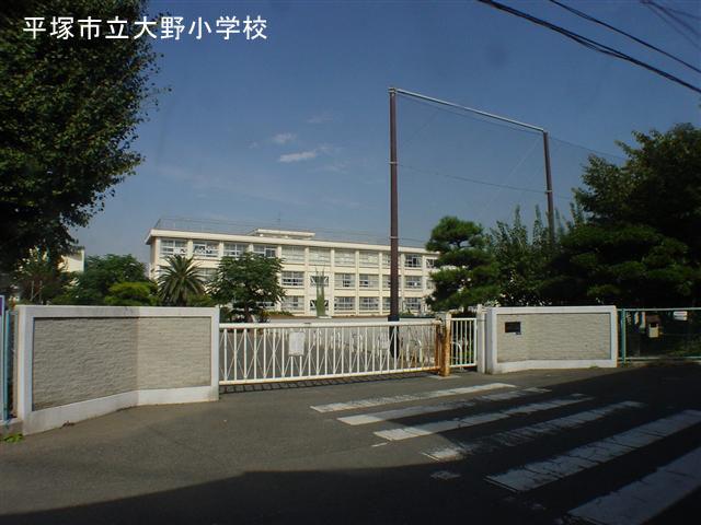 Primary school. 791m to Hiratsuka City Ohno Elementary School
