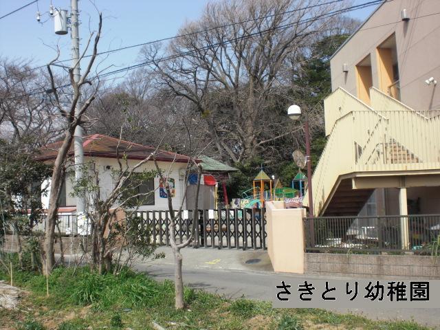 kindergarten ・ Nursery. Sakitori until kindergarten 1059m