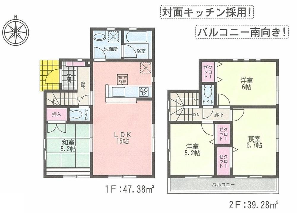 Floor plan. (Building 2), Price 22,800,000 yen, 4LDK, Land area 112.34 sq m , Building area 86.66 sq m