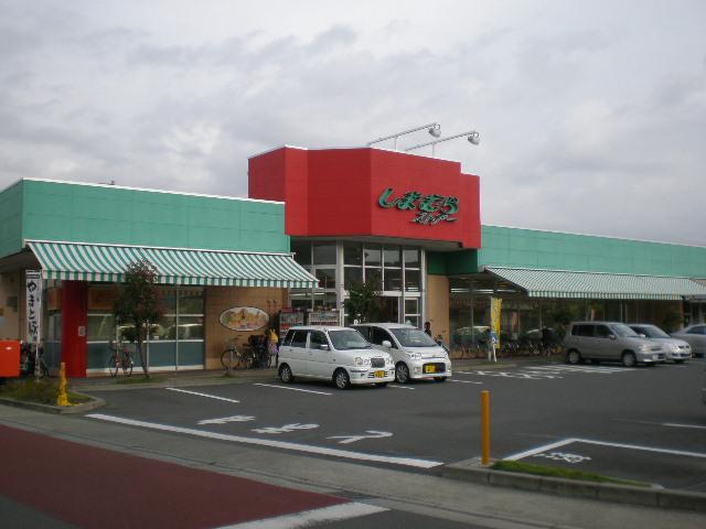 Supermarket. 670m until Shimamura store Nakahara palace shop
