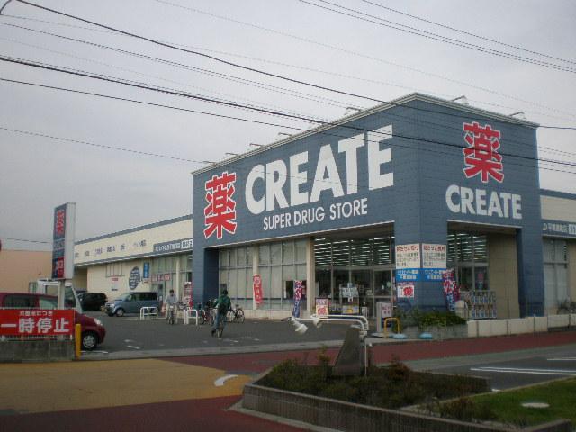 Drug store. Create S.D 560m to Hiratsuka palace shop