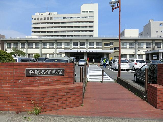 Hospital. National Public Officers Mutual Aid Association Federation to Hiratsukakyosaibyoin 205m