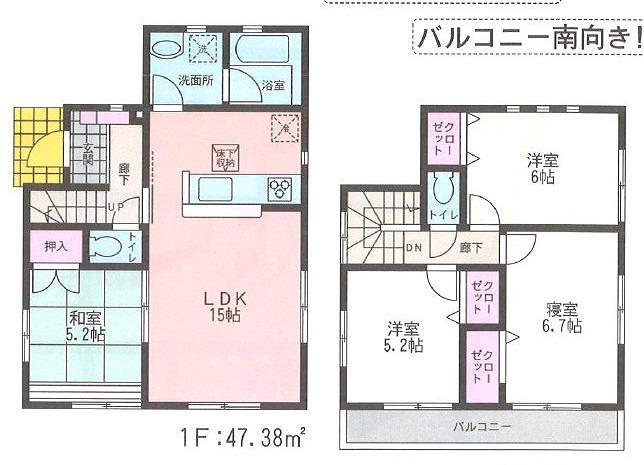 Floor plan. (Building 2), Price 22,800,000 yen, 4LDK, Land area 112.34 sq m , Building area 86.66 sq m