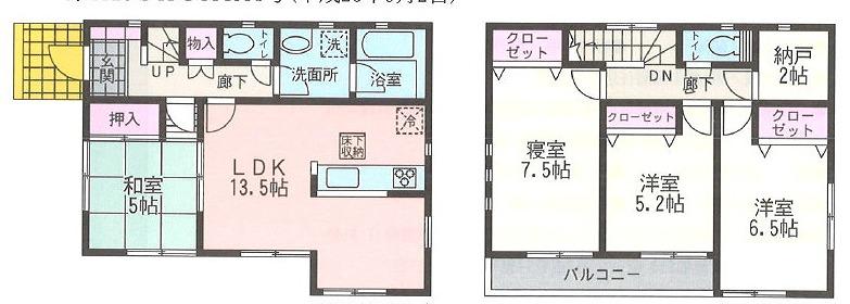 Floor plan. (3 Building), Price 25,800,000 yen, 4LDK+S, Land area 125.05 sq m , Building area 92.34 sq m