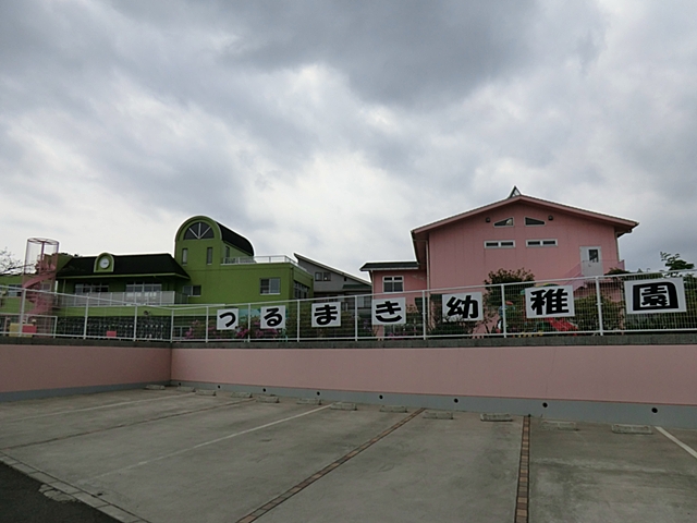 kindergarten ・ Nursery. Helical kindergarten (kindergarten ・ 1326m to the nursery)