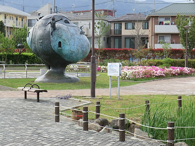 park. 920m until radish park (park)
