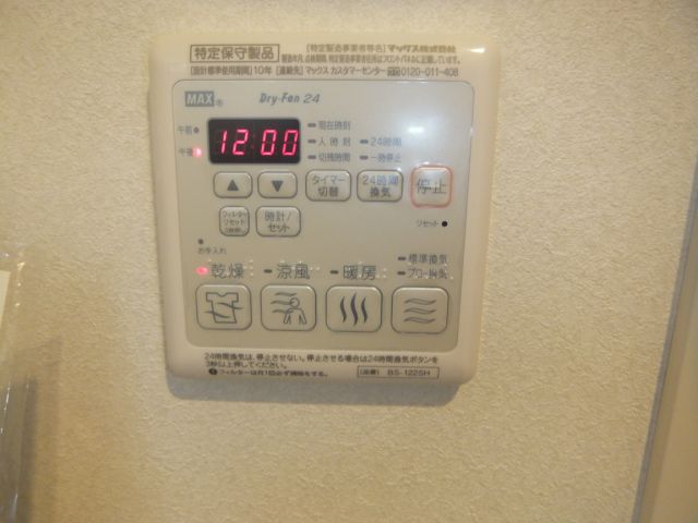 Other Equipment. Bathroom Dryer