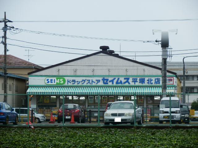 Dorakkusutoa. Seimusu 410m until (drugstore)