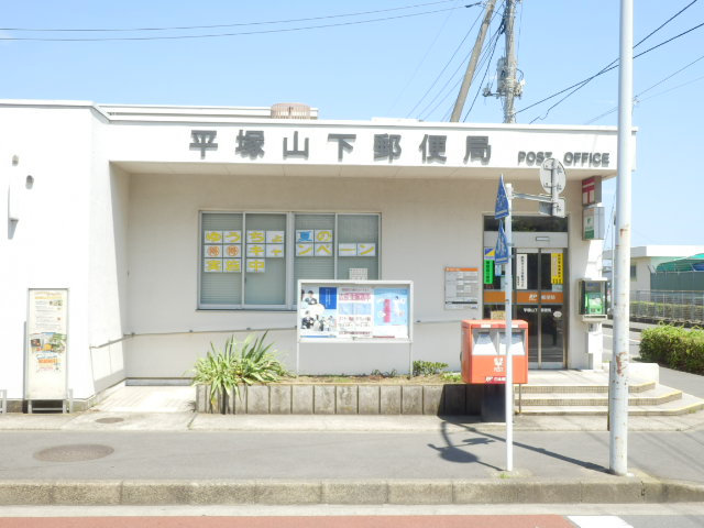 post office. 350m until Yamashita post office (post office)