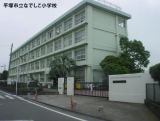 Primary school. Nadeshiko 150m up to elementary school