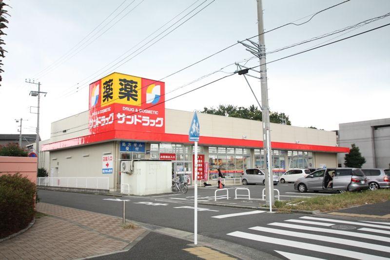Drug store. San drag Hiratsuka until sunset months hill pharmacy 934m