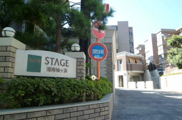 Local appearance photo. Local (September 2013) Shooting