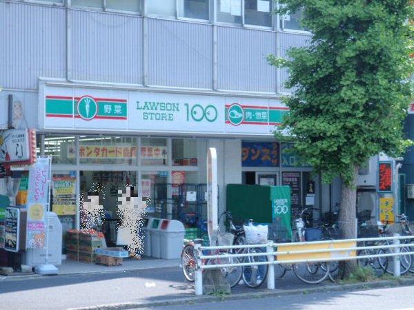 Convenience store. 100 yen 450m to Lawson (convenience store)